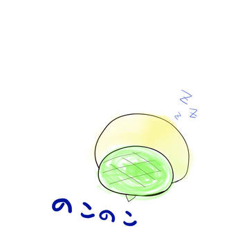 メロンパンか、亀か・・・