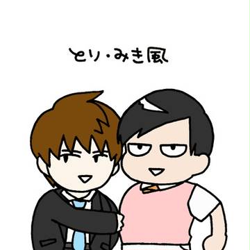 オーとりー
