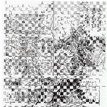 pion comic 2