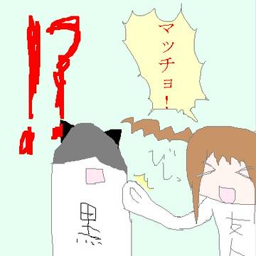 ある日の出来事