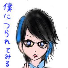 ウラタロス
