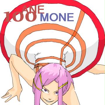 ＡＮＥＭＯＮＥ