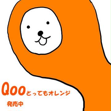 保存料・着色料不使用