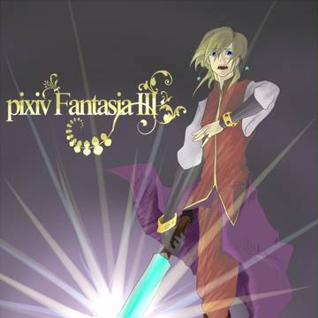 【PFⅢ】　光る魔法剣士　【ウィンドラント】