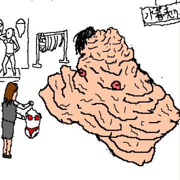 がんばれ女子