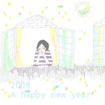 星に願い