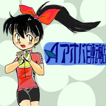 青葉7巻を読み返して