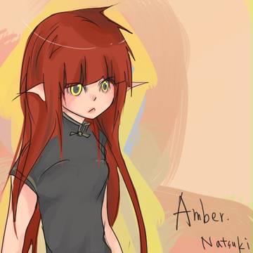 私の娘