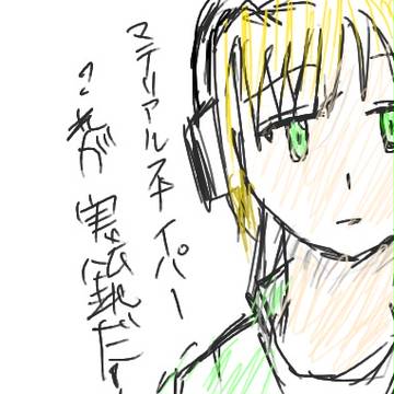 5分描き　お題「FLASH系」