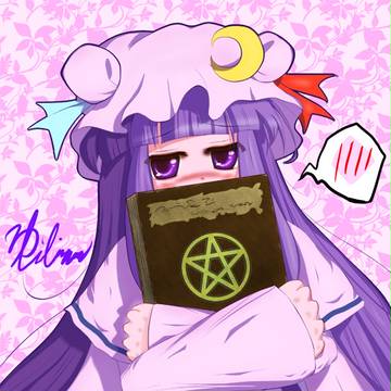 むきゅー。
