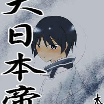 おじいちゃん
