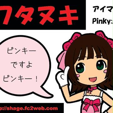 ワンフェス2009夏カット