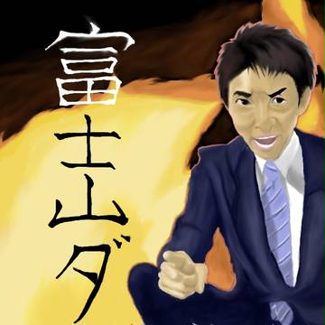 一番になりたいあなたに