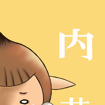 タルナ