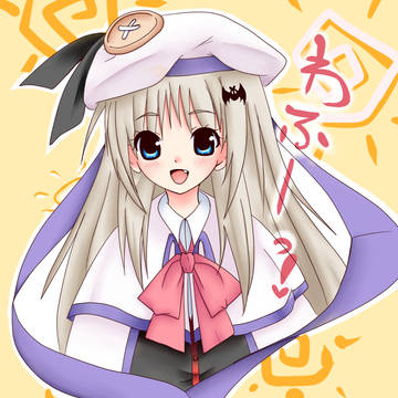 わふ子