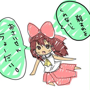霊夢もどき