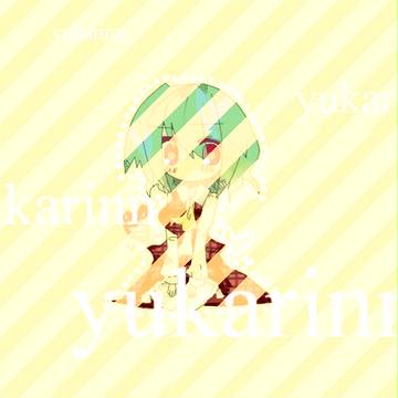 いつのまにか