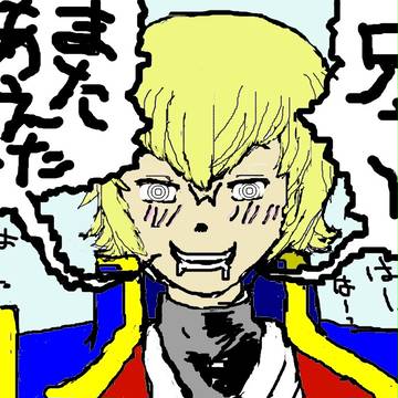 ジンのアレ