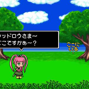 小さいから見えないと思ったがそんな事はなかった