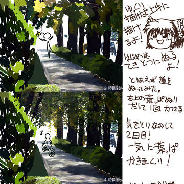 ゆっくり描けば上手に描けるよ！
