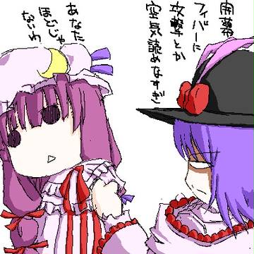 空気が読めない程度の天候