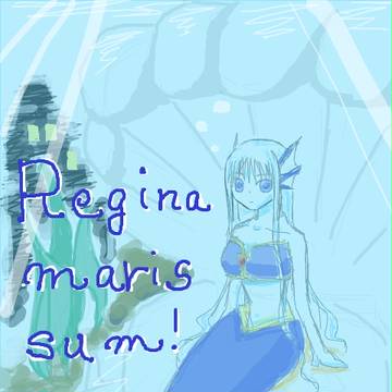 "私は海の女王様"