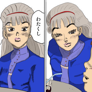 やよい「えっ！」