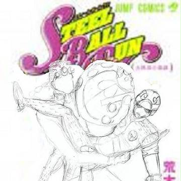 SBRじゃなくてGER（イメージ）