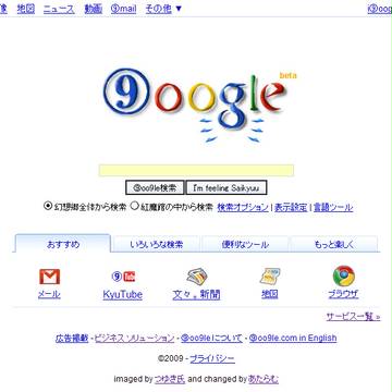 9oogle