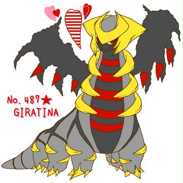 gira