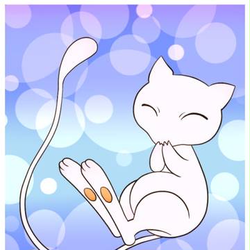 みゅふふふふふ