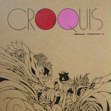 クロッキー帳
