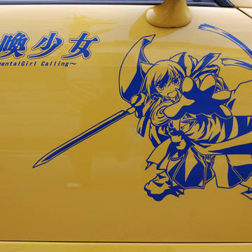 晶２