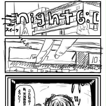 天海春香誕生日漫画　～俺（のアイドル）が一番セクシー～