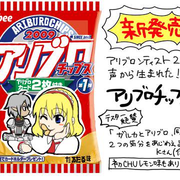 しん　はつ　ばい。