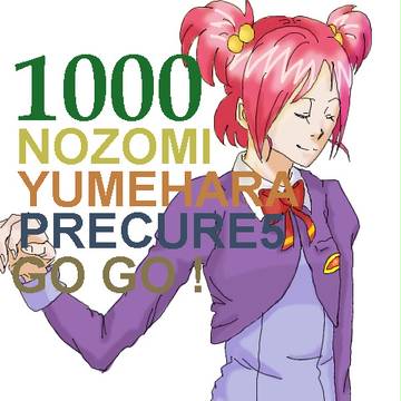 ＮＯＺＯＭＩ