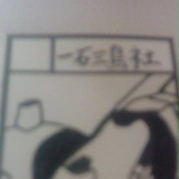 C75サークルカット