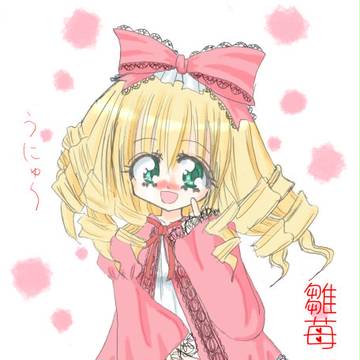雛苺