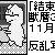 ８．結束写真