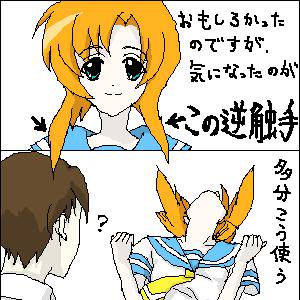 アニメ一期の初日に描いた