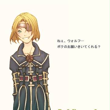 おねだり