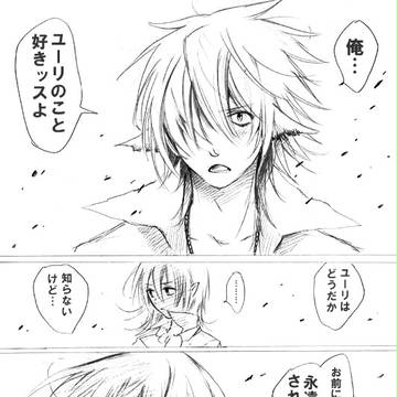 ○アシュユリ
