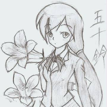 五十鈴さん