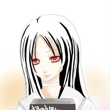 エル