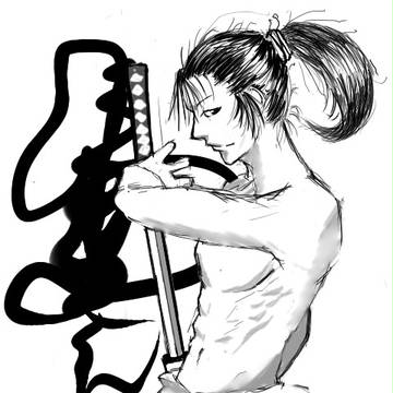 侍