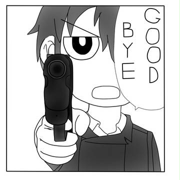 ＧＯＯＤ　ＢＹＥ