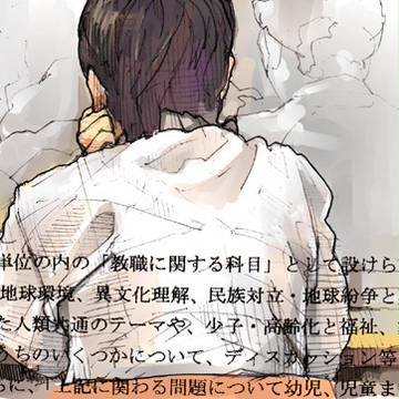 落書き