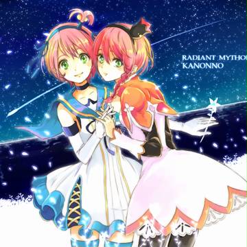 RADIANT MYTHOLOGY