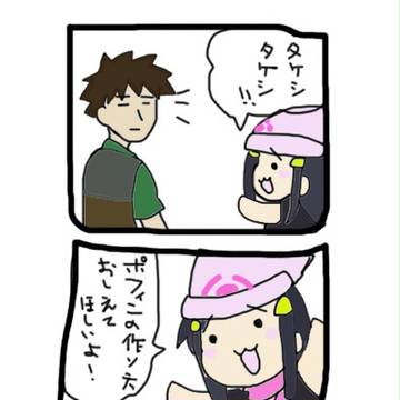 ひっかりーん