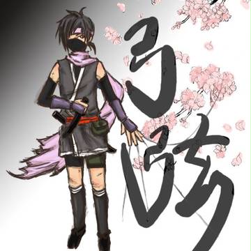 【ぴく戦】叢雲の弓弦【戦衣装】